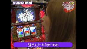 第104話