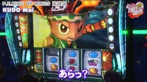 第201話 パチスロ マクロスフロンティア2 パチスロ北斗の拳 転生の章 緑ドンVIVA2