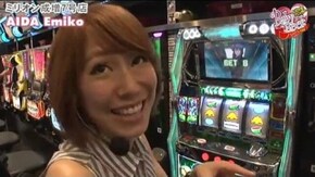 第205話 パチスロ御伽屋HANZO パチスロ蒼天の拳2 パチスロ攻殻機動隊S.A.C.