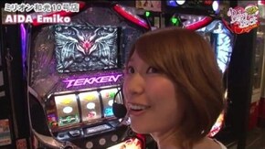 第209話 パチスロ鉄拳3rd やじきた道中記乙