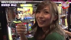 第212話 麻雀格闘倶楽部 押忍!サラリーマン番長