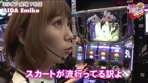 第217話 シンデレラブレイド2 リング~呪いの7日間~