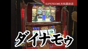 第84話