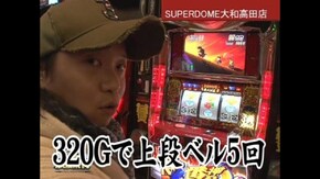 第85話