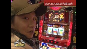 第86話
