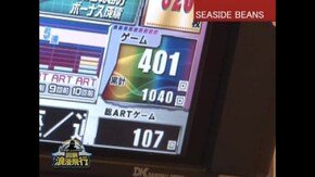第89話