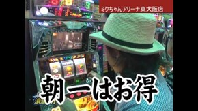 第91話
