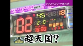 第100話