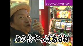 第101話