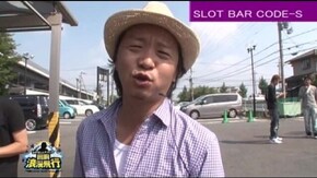 第103話