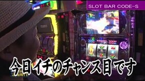 第106話