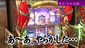 第108話