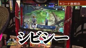 第113話 鬼の城