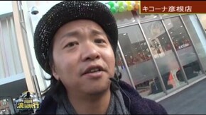 第114話 鬼の城