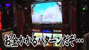第120話 吉宗