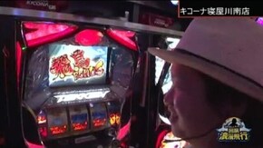 第129話 パチスロ鉄拳3rd