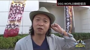 第131話 押忍!サラリーマン番長