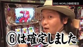 第133話 押忍!サラリーマン番長