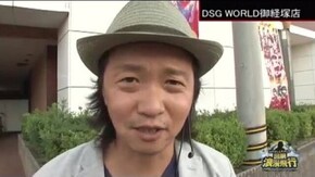 第134話 押忍!サラリーマン番長