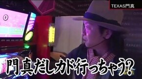第139話 押忍!サラリーマン番長 やじきた道中記乙