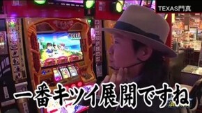 第140話 やじきた道中記乙