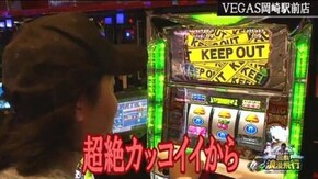 第145話 ジャッカスチーム