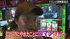 第146話 ジャッカスチーム