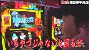 第148話 スーパーブラックジャック2