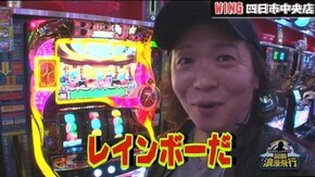 第149話 スーパーブラックジャック2