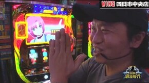 第150話 スーパーブラックジャック2