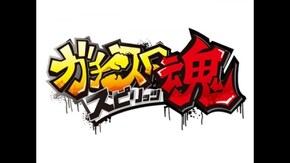 TENICHI伊勢店 階堂鈴編 第2話