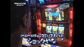 第86話