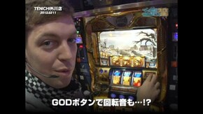 第89話