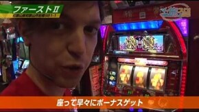 第129話 南国育ち 桃太郎電鉄