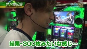 第130話 パチスロ交響詩篇エウレカセブン2