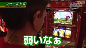 第135話 パチスロ獣王 王者の帰還 吉宗