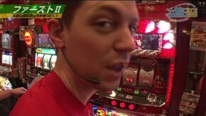 第136話 パチスロ獣王 王者の帰還
