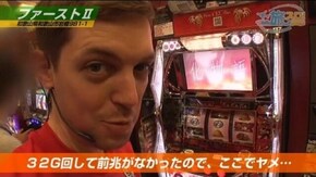 第137話 パチスロ化物語 ダイナミックサンダーV
