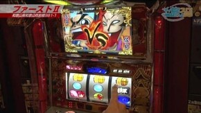 第138話 吉宗