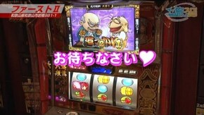 第140話 吉宗