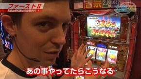第142話 吉宗