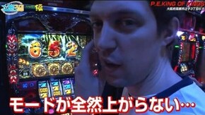 第143話 アナザーゴッドハーデス-奪われたZEUSver.-