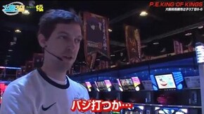 第145話 パチスロ聖闘士星矢 黄金激闘編 バジリスク~甲賀忍法帖~絆