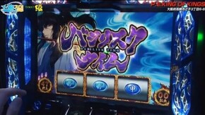 第146話 バジリスク~甲賀忍法帖~絆