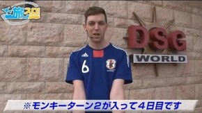 第147話 パチスロ モンキーターンII