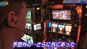 第149話 パチスロ北斗の拳 転生の章 アナザーゴッドハーデス-奪われたZEUSver.-