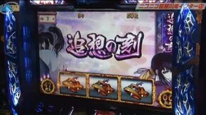第153話 バジリスク~甲賀忍法帖~絆