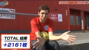 第154話 バジリスク~甲賀忍法帖~絆