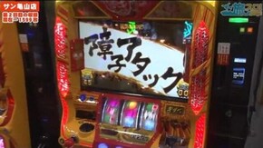 第160話 やじきた道中記乙 パチスロ北斗の拳 世紀末救世主伝説