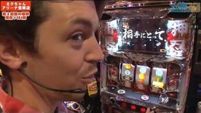 第164話 押忍!サラリーマン番長